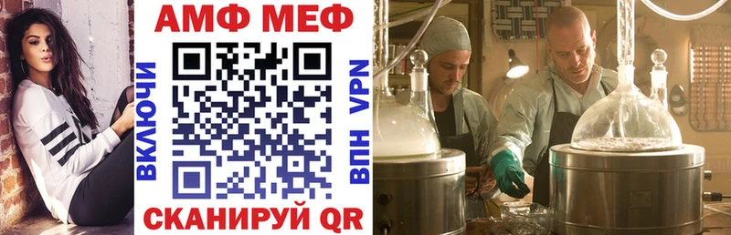 АМФЕТАМИН 97%  купить наркоту  omg ссылки  Лобня 