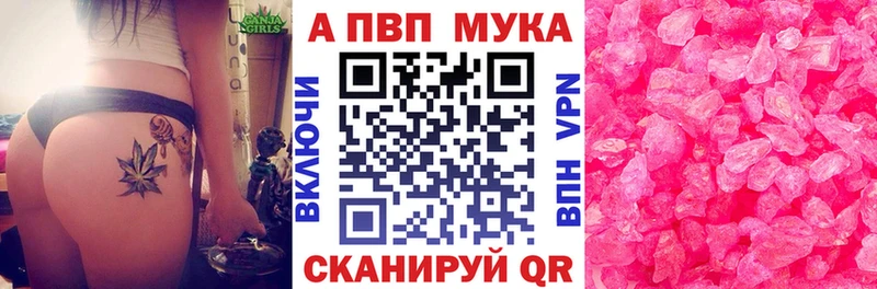 Alpha PVP Соль  Лобня 