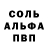 Кетамин VHQ James Major