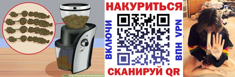 закладка  Лобня  Печенье с ТГК марихуана 