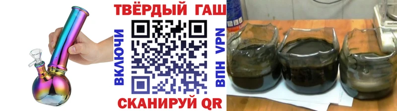 Гашиш Изолятор  Лобня 