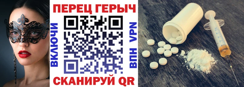 ГЕРОИН Heroin  гидра сайт  Лобня 
