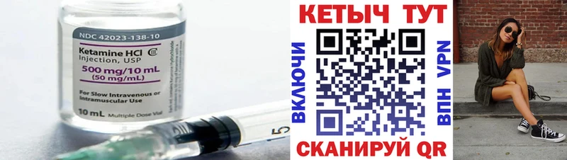 КЕТАМИН ketamine  купить   Лобня 