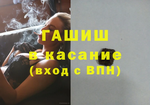 бутират Аркадак