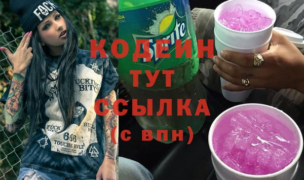 COCAINE Армянск
