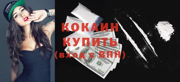 мдма Струнино