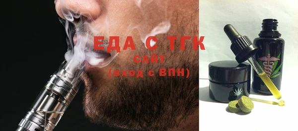 COCAINE Армянск