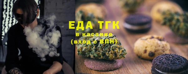 COCAINE Армянск