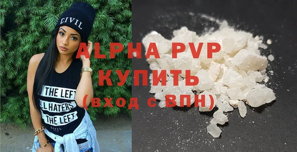 мдма Струнино