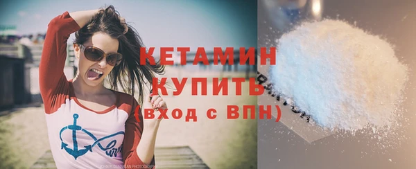 бутират Аркадак