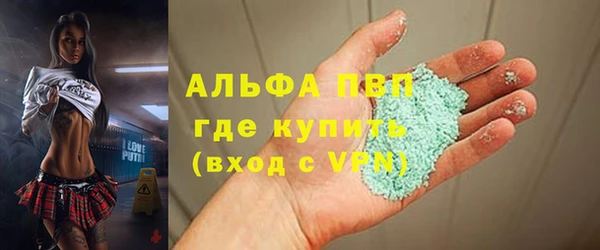 прущие крисы Балахна