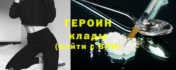 мдма Струнино