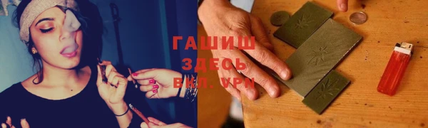 COCAINE Армянск