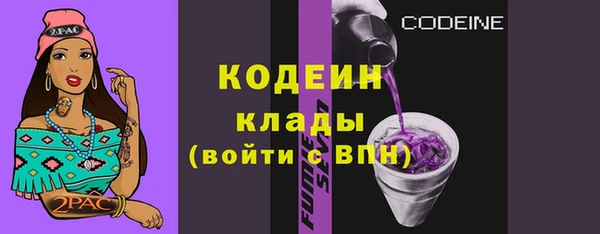 COCAINE Армянск
