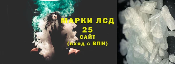 COCAINE Армянск