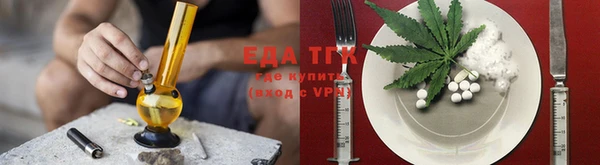 меф Строитель