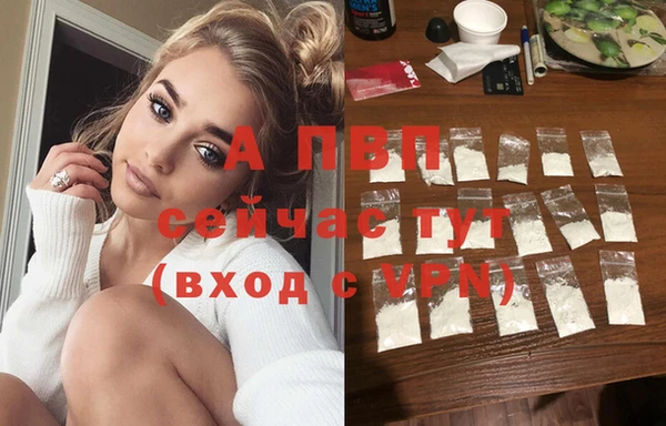 mdpv Ступино