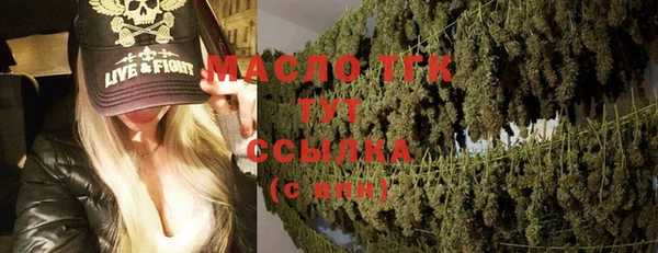 mdpv Ступино
