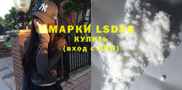 COCAINE Армянск