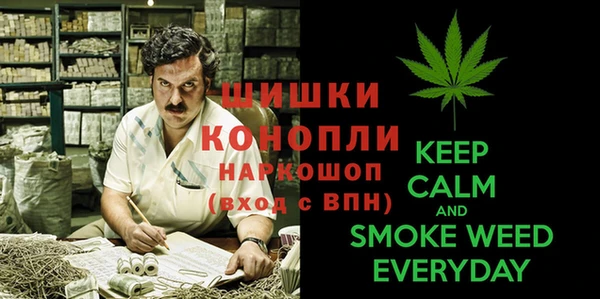 бутират Аркадак
