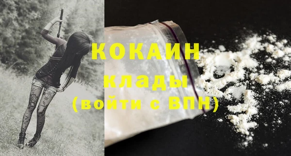 COCAINE Армянск