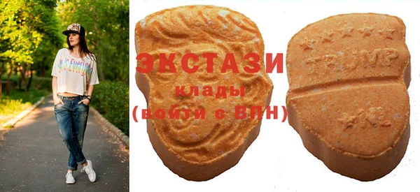 бутират Аркадак