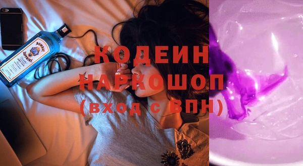 меф Строитель