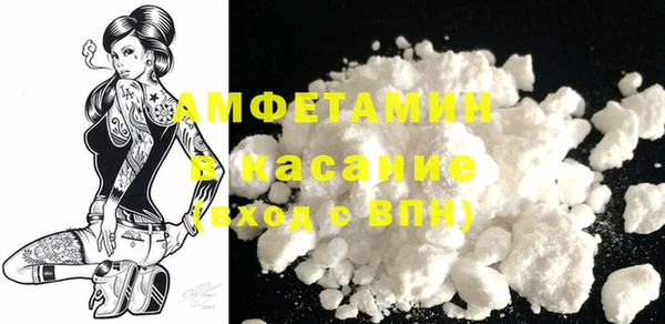 мдма Струнино