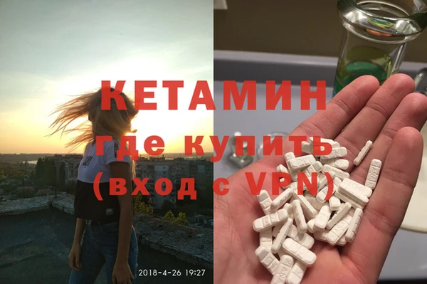 герыч Баксан