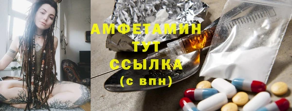 мдма Струнино
