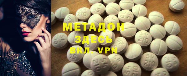 меф Строитель