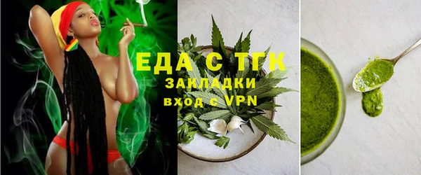 бутират Аркадак