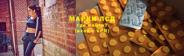 герыч Арсеньев