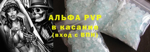 меф Строитель