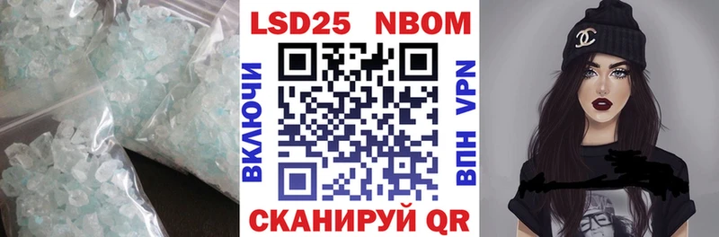 это как зайти  Лобня  ЛСД экстази кислота 