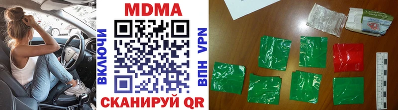MDMA crystal  закладка  Лобня 