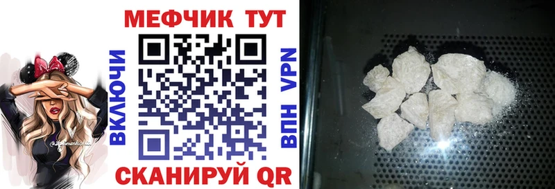 наркошоп  кракен как войти  Меф 4 MMC  Лобня 