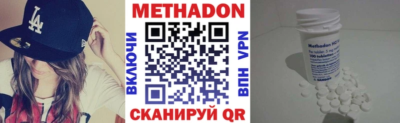 Метадон methadone  дарк нет официальный сайт  Лобня 