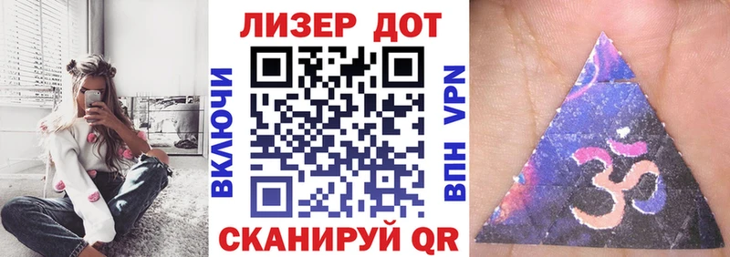Марки 25I-NBOMe 1,8мг  Лобня 