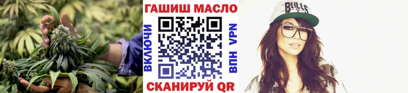 где можно купить наркотик  omg вход  ТГК вейп  Лобня 